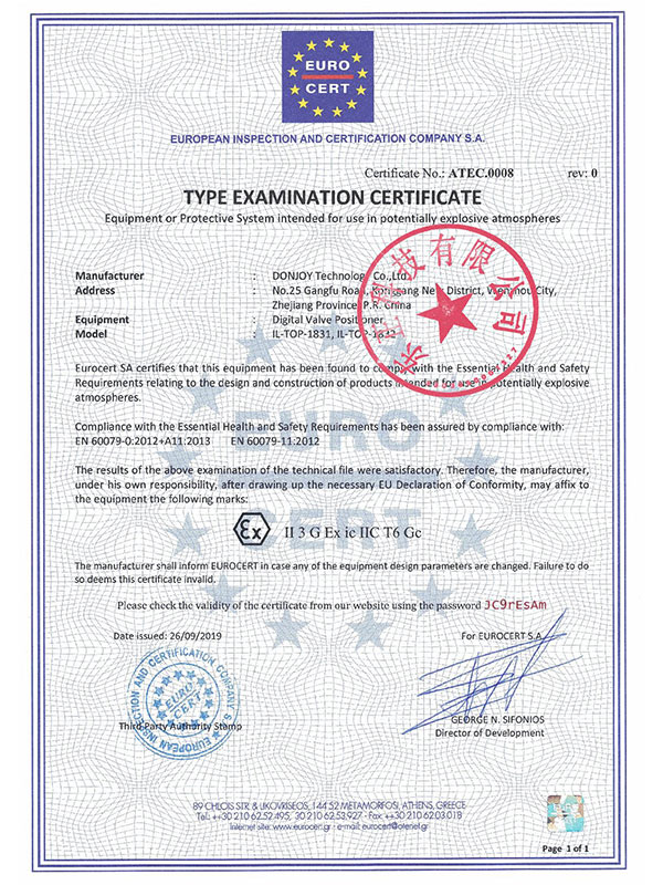 閥門(mén)定位器 IL-TOP-1831/1832